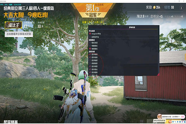 外挂给别人CF透视自瞄效果